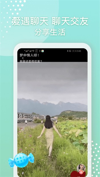 秋葵视频免费下载观看 v6.8.1免费下载