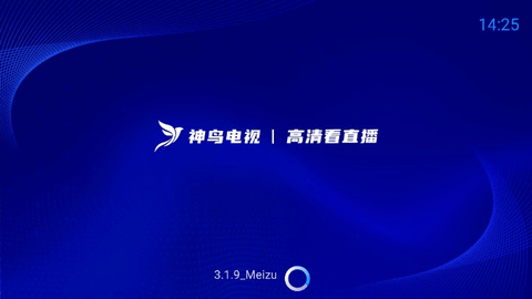 神鸟电视TV电视盒子版