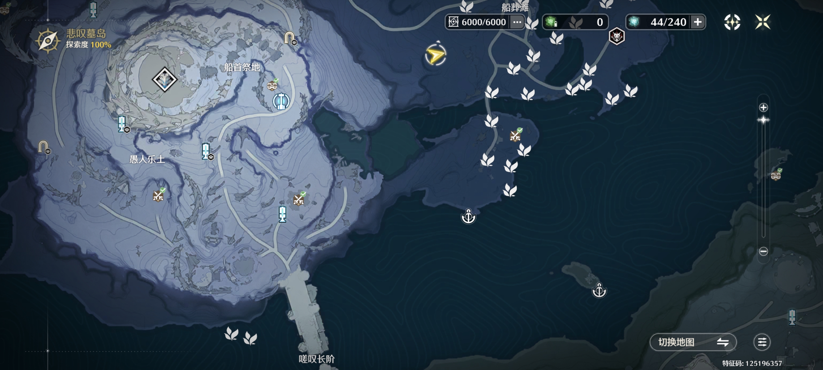 鸣潮铛铛蟹采集点位指引大全