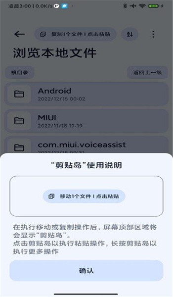 next快传手表版 v1.1