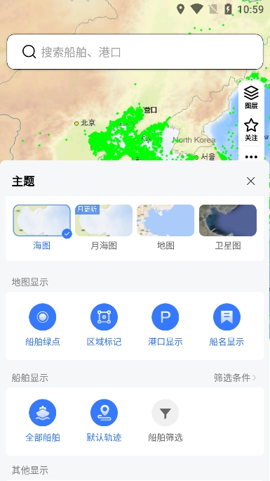 船讯网