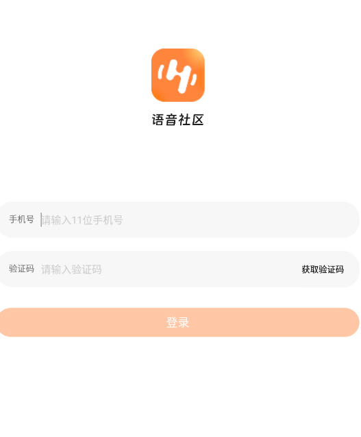 语音社区