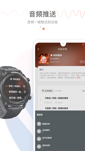 ϲŴappٷ׿v2.5.1.2