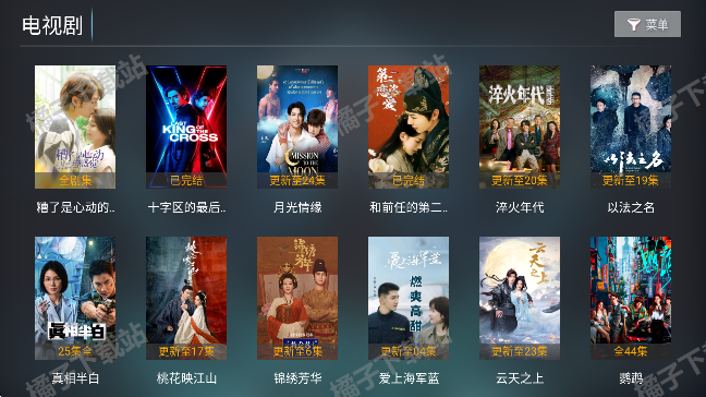 酷秒TV盒子免费下载安卓版