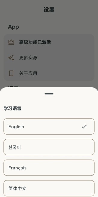 KaChiKa手机版