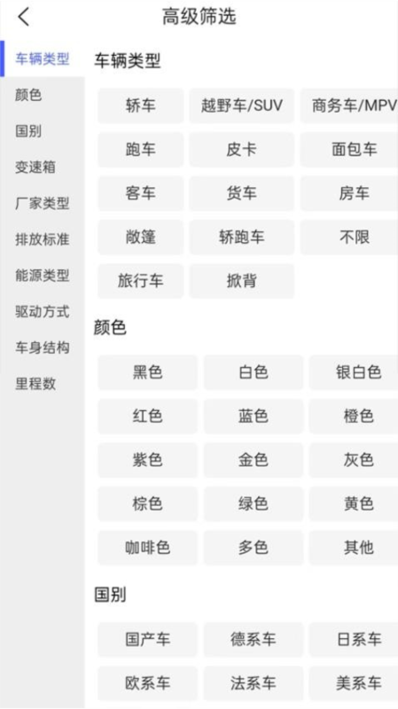 车出海2