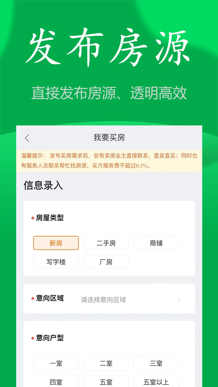 ɲapp°׿v5.12