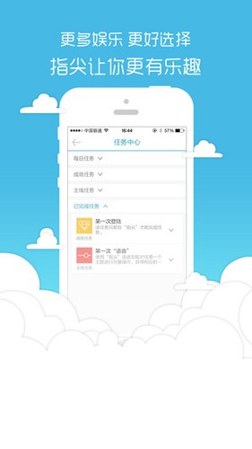 18183手游盒子最新版 v4.0.4