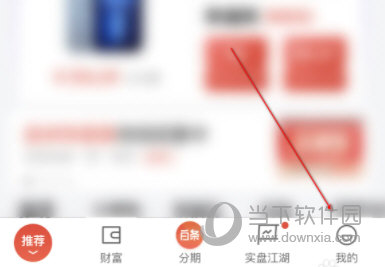 京东金融APP下载