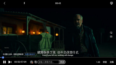 琴琴影院免费版
