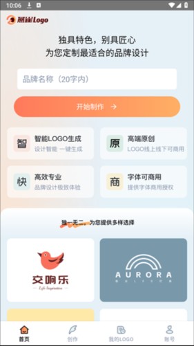 燕雀Logo2