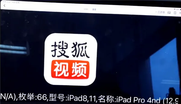 搜狐直播助手最新版本2026