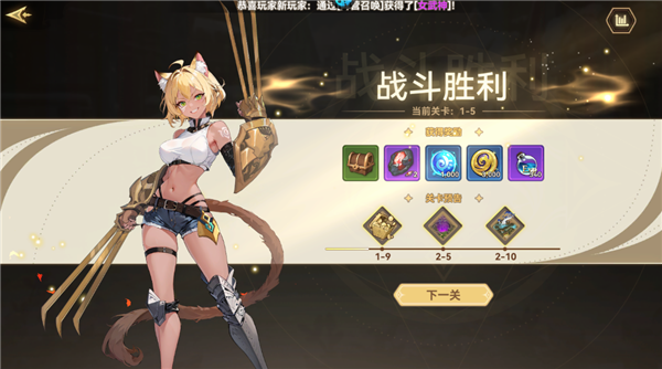第四纪元