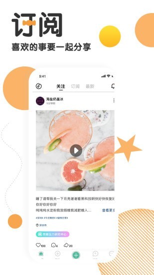 tapeAPP亮点