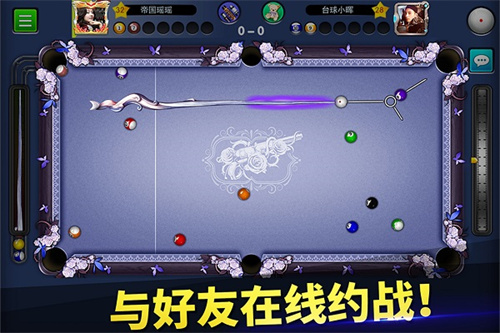 台球世界辅助器版