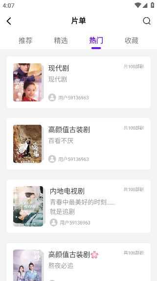 汀兰视频最新版下载