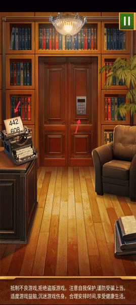 100道神秘的门官方版