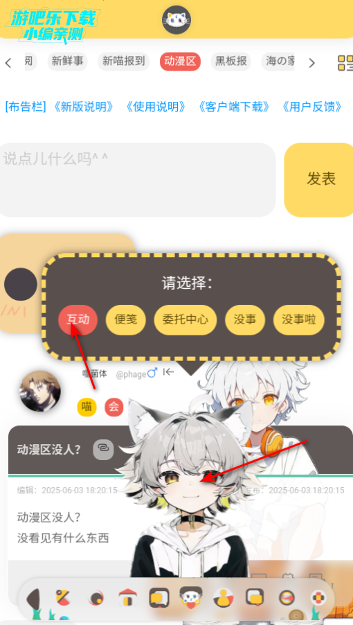 喵宅苑最新版2025