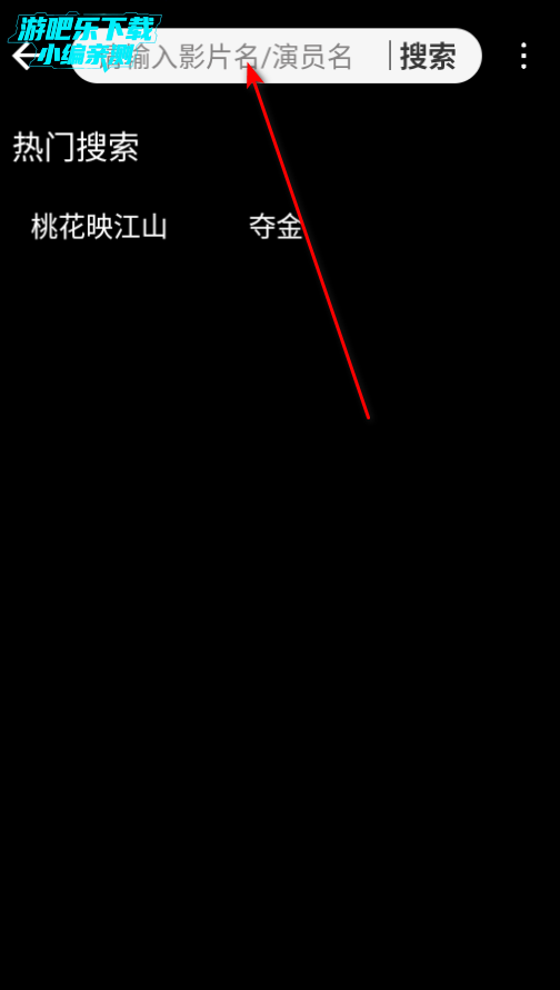 叶子影视免费版最新版2025