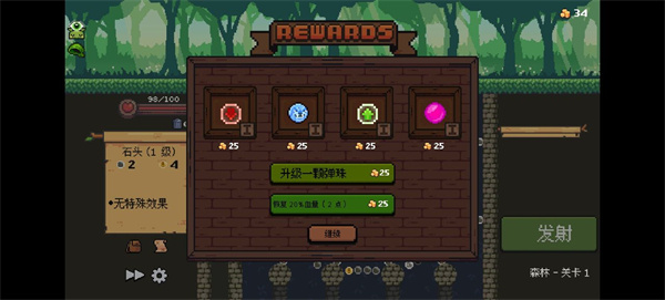 哥布林弹球手机版