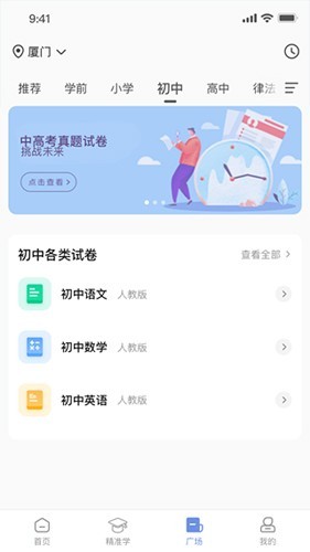 汉小印打印机 v3.1.6-cn安卓版下载