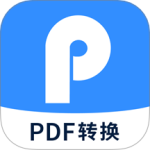 迅捷PDF转换器 v6.15.0.1