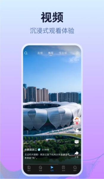 潮新闻