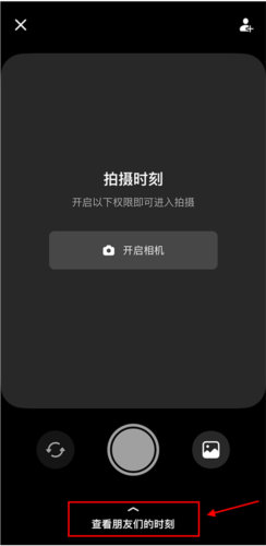 多闪