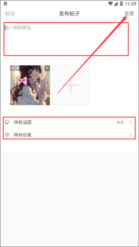 蒲江发布