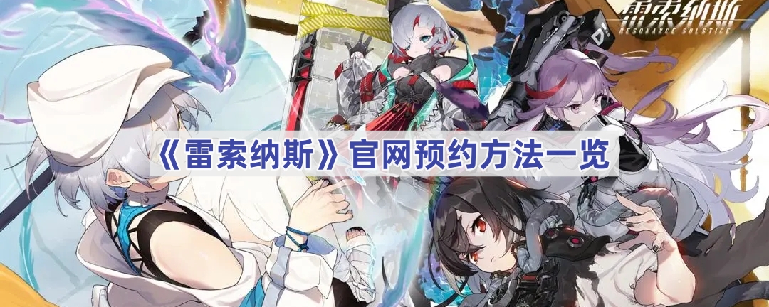 ˹ôԤԼ-˹ôԤԼ