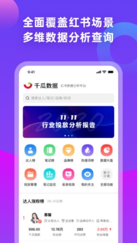 使用场景配图1