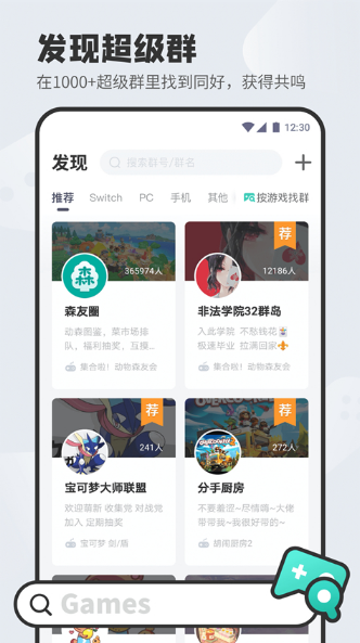dodo平台下载