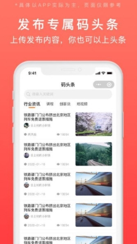 发码云
