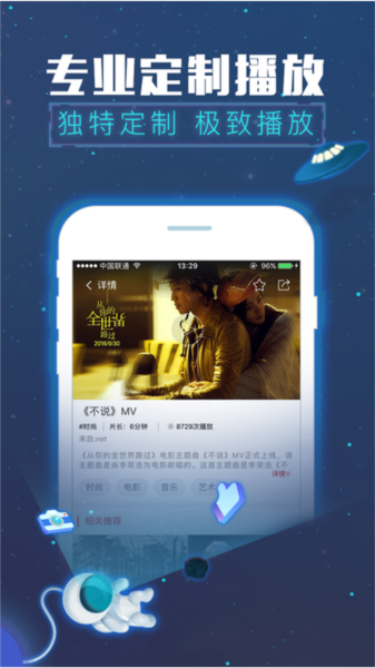 vr热播手机版v2.2.6截图