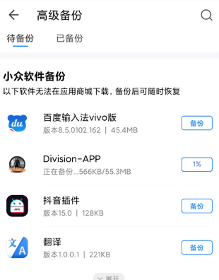 QQͬ°appذװ