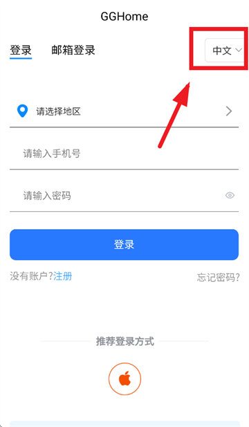 高石云享