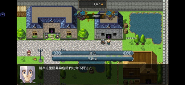 恶魔之塔