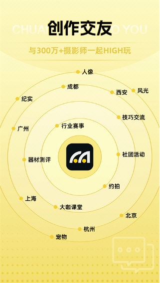 米拍1