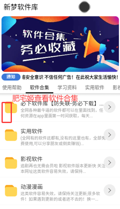 app°汾appװv6.0 ׿