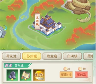 开荒攻略配图1