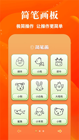 包子漫画无弹窗广告免费版 第3张图片