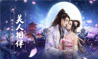 武道神帝