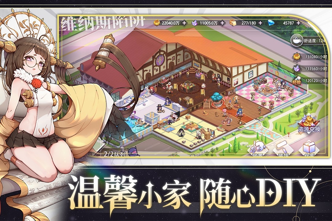 梦的第七章官方版下载 v1.0.7