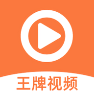 王牌影视下载  v1.1.90