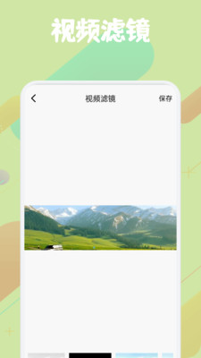 幻羽视频播放器app 188.61