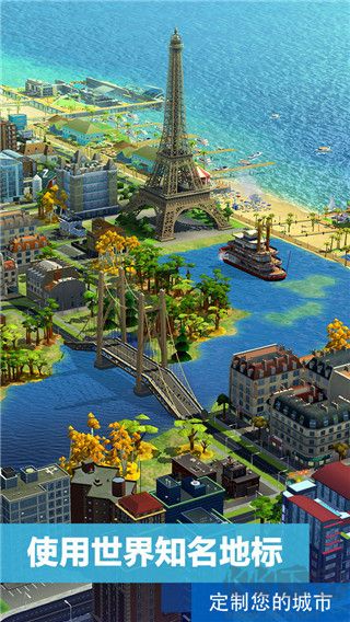 模拟城市我是市长无限钞票版 v0.93安卓版 