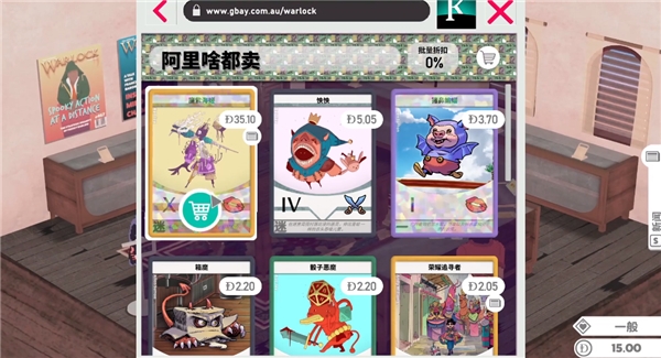 卡牌之王安卓版