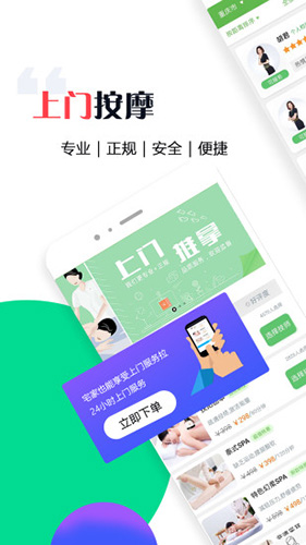 Ұ׿v2.0.2
