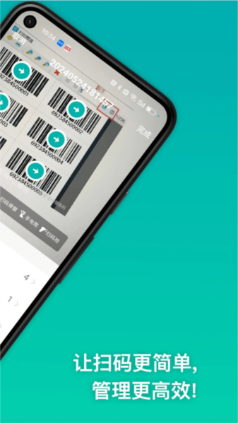 뾫appv1.2.2