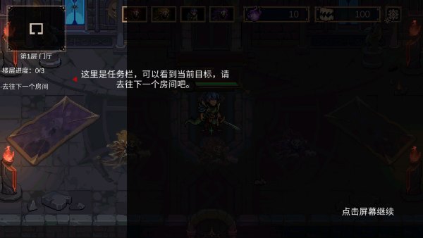 灵能冲击手游
